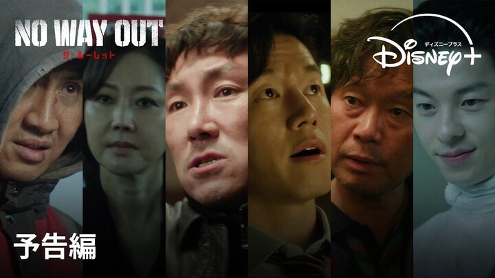 [8-2024] No Way Out: The Roulette | Highlight ~ #KimMuYeol #LeeKwangSoo #SungYooBin #GregHsu