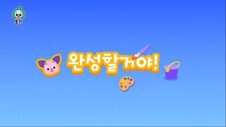 EPISODE 02 | Pinkfong Wonderstar Season 01 Part.02 [ 7화 완성할거야 ] 핑크퐁 호기  Dub Korean!