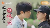 My Security Guard Girlfriend 2023 | Ep. 21 [ENG SUB]