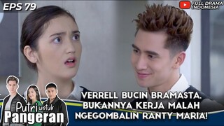 VERRELL BUCIN BRAMASTA, BUKANNYA KERJA MALAH NGEGOMBALIN RANTY MARIA! - PUTRI UNTUK PANGERAN EPS 79