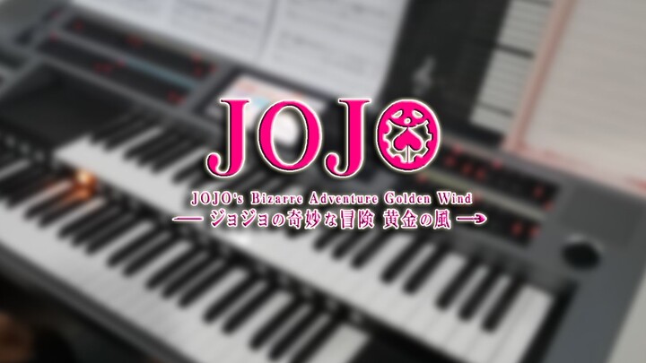[Double row keys | JOJO] The belated completion commemoration of the Golden Wind scene song! 《alba》