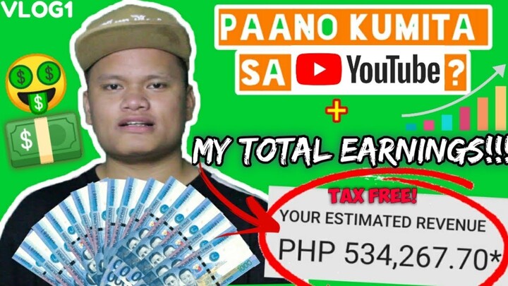 PAANO BA KUMIKITA SA YOUTUBE (STEPS) + MAGKANO NA ANG TOTAL NA KINITA KO?!!!