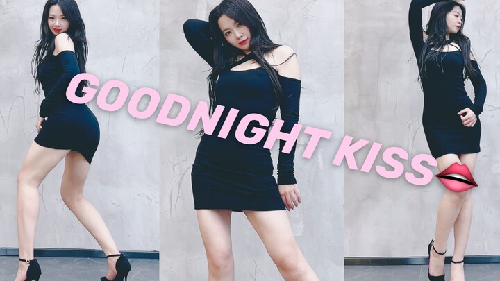 【林小C】点击视频 快来领取我的晚安之吻吧！~👄《Goodnight Kiss》细高跟性感翻跳