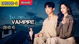 Heartbeat Episode -3 (Hindi हिंदी) Hindi-Sub Korean [Turn on CC #1080p #kpop #Kdrama #2023 #PJKdrama