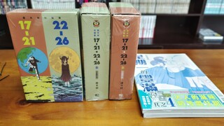 漫画分享49期 藤本树短篇集盒装 17-21 22-26 星期一的丰满 青版 限定版 比村