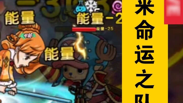 [One Piece Set Sail] Development Guide, the next version of the destiny team (water team)