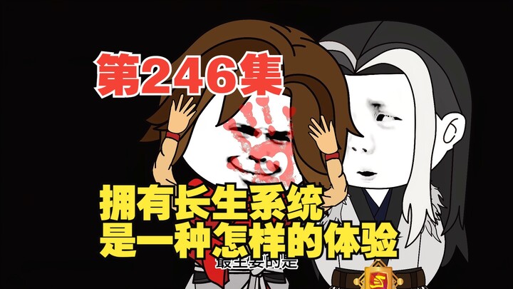 第246集送葬之旅（十二）恶魔的低语，崩溃的小木头