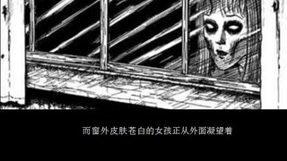 [Junji Ito | Horror Short Story] "The Bloody Tale of Shirasa Village" The pale and dry faces of the 