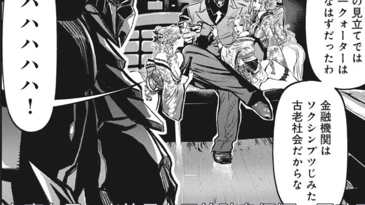 Face to face with Lao Yuan! The final battle to avenge the great vengeance? [Ninja Killer Manga 43] 
