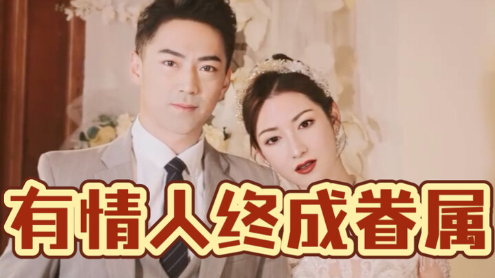 Li Huayuan and Hong Fu are together? Do you love this couple?