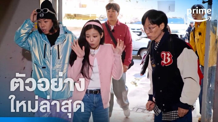 Apartment404 - ตัวอย่างอย่างเป็นทางการ | Prime Video Thailand