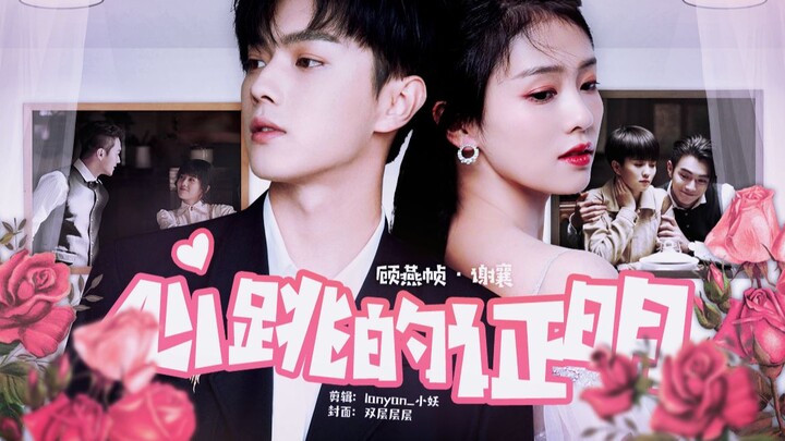每一次，再一次 ，你慢慢的靠近♡♡♡