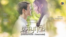 🇹🇭Dhevaprom2:Kwanruetai 2024 Ep 12 [eng sub]