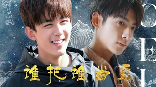 [Oreo|Leo ganda]Wu Lei