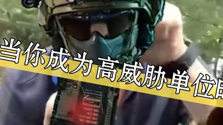 当坦克为高威胁单位是，对面排名垫底的威龙 BeLike：