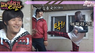 [패밀리가 떴다] 종국 잡는 효리 ㅋㅋㅋㅋ | EP.39