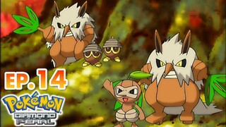 Pokemon Diamond And Pearl Episode 14 [Takarir lndonesia]