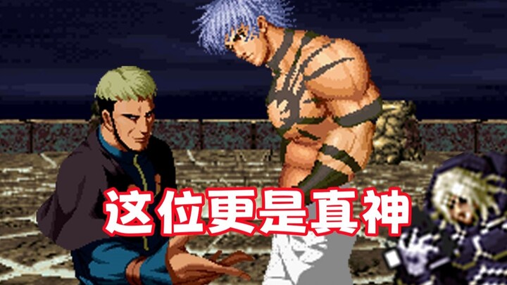 真正的“神的步伐”
