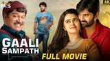 Gaali Sampath Hindi Dubbed New Movie