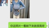 90后相亲实录！让TM这种拜金女。。。。。。。