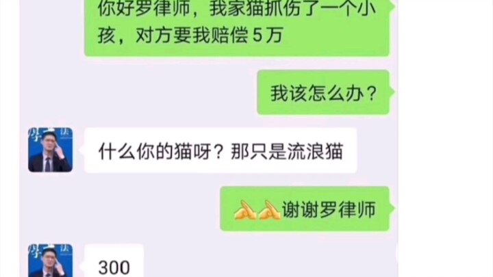 网络搞笑图片[第110期]