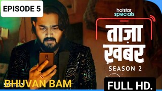 TAAZA KHABAR SEASON 2 EPISODE 5, LATEST BHUVAN BAM WEBSERIES VIRAL 🔥👑🔥🔥🔥🔥❣️🎃🥵🔥🔥🥷🏿👍🏿