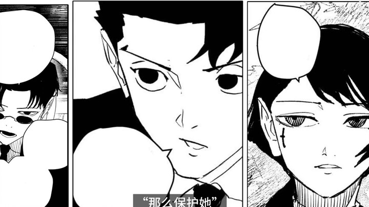 [Kagura Bowl] Episode 61 "Night Battle"