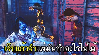 Dead By Daylight - เมื่ออีรินรู้ว่ามาเล่นตู้ เจ็บแล้วจำแต่ทำอะไรไม่ได้!