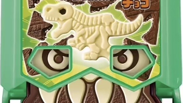Kamen Rider Gavv Food Toys Bunzo 2nd Round! New Bunzo excavation dinosaur chocolate & cookie Bunzo &