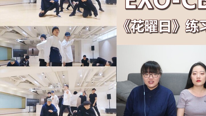 [EXO–CBX] Practice room version reaction for “Flower Sunday”. As expected of EXO, this is a great pr