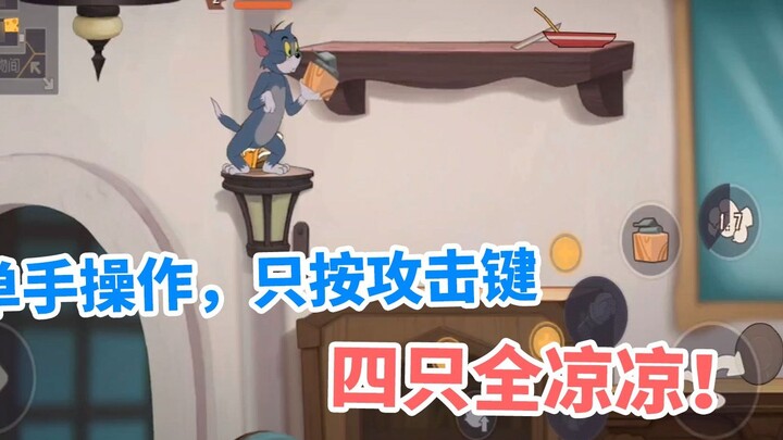 Tom and Jerry Mobile Game: Guard the cake and just press attack, all four mechanical mice are dead