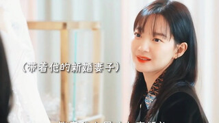 哈哈哈，果然还得是海英，假结婚的新郎长得太帅，想让宾客都记住他