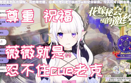 【瑞娅】【薇Steria】前克女郎教薇姨如何吸干克血后摆脱连体人并将其转化成gachi