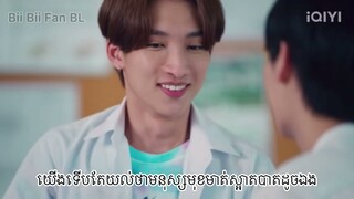 🌪🌧เรื่องย่อ บรรยากาศรัก เดอะซีรีส์ Love in The Air Ep01 🌬☁️ (បកឈុតខ្លីៗ)