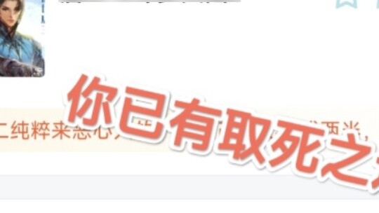 Hupu Rating: Grand Prize for Famous Online Male Protagonists