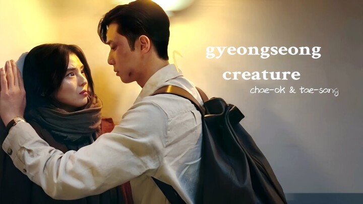 fill the void x him & i | gyeongseong creature [fmv] - chae-ok & tae-sang