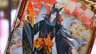 嘎明信片做俩流麻 魔道祖师篇