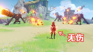 【原神】全角色无敌免伤bug！再也不担心扣血了！（附教学）