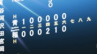 Diamond no Ace -S1 Episode 56