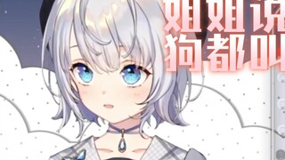 【Shizuku Yuki】Akhirnya terungkap di Tiongkok? Seseorang berteriak lulu dengan keras di jalan!