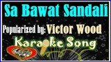 Sa Bawat Sandali/Karaoke Version/Karaoke Cover