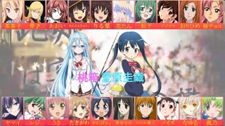 【Ⅲ 合唱 Ⅲ】千本桜【女性20人＋ゲスト2人】