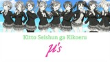 µ's - Kitto Seishun ga Kikoeru [ROM/EN] Color Coded