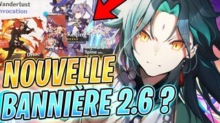 NOUVELLE BANNIÈRE POUR LE RETARD DE LA 2.7 ? GENSHIN IMPACT