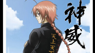 [Gintama] Bộ sưu tập trận chiến kinh điển của cá nhân Kamui!!