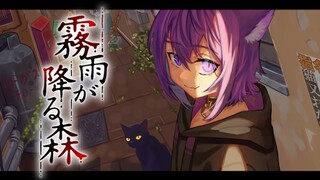 【霧雨が降る森 リメイク版】どんどん明かされる真実…!?【猫又おかゆ/ホロライブ】