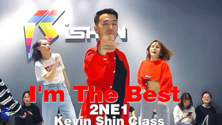 【猛男百日连更挑战Day63】申旭阔编舞 2NE1 《我最红》 《im the best 》 永远的2NE1