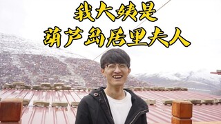 在东北有个居里夫人，就是我大姨！