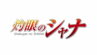 Shakugan No Shana Ep.1