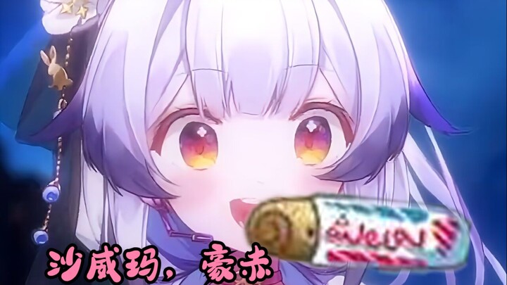 ⚡让我们说兰语~⚡
